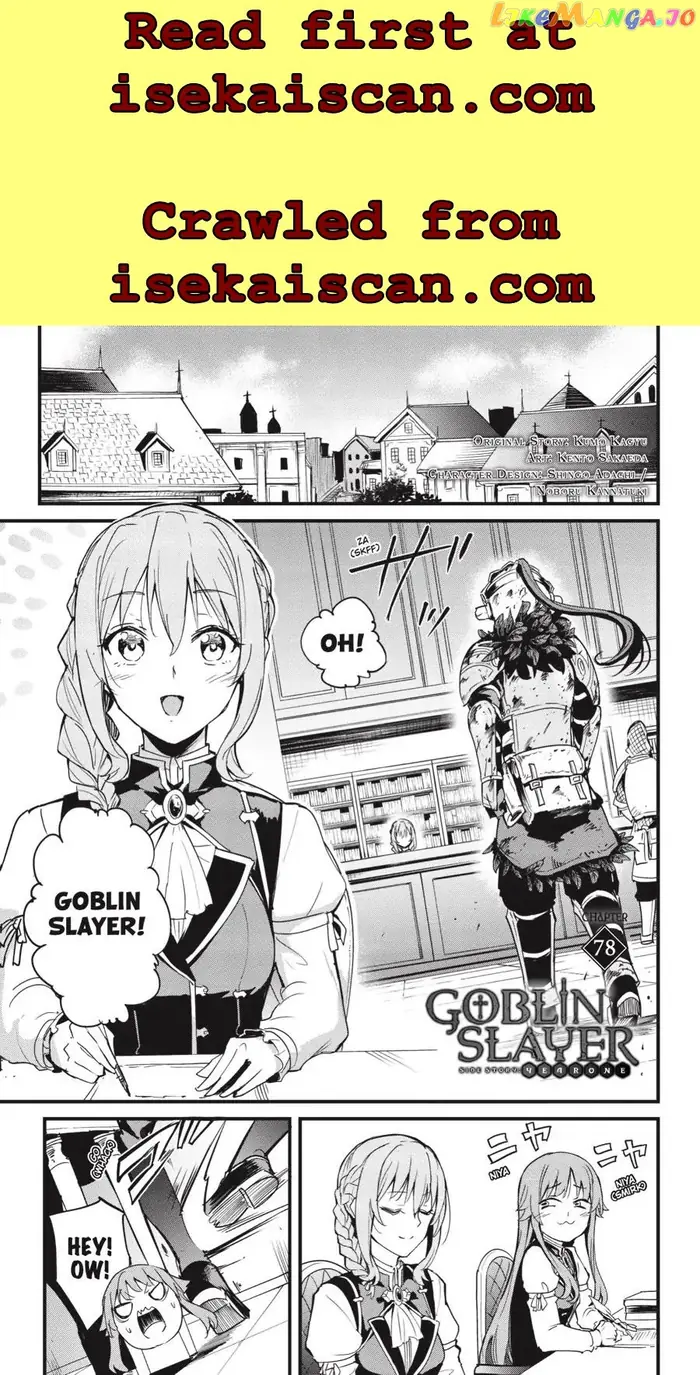 Goblin Slayer: Side Story Year One Chapter 78 image 02_optimized